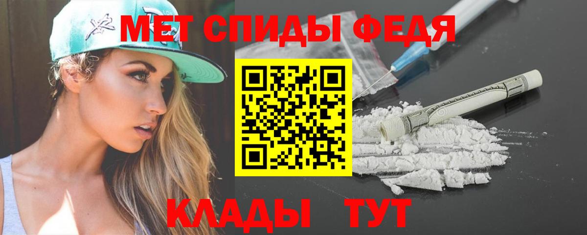 АМФЕТАМИН 97% Астрахань