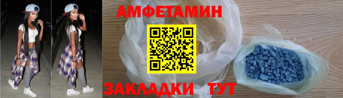 АМФ Розовый  мега зеркало  АМФЕТАМИН  Астрахань  Вход с VPN  АМФ 