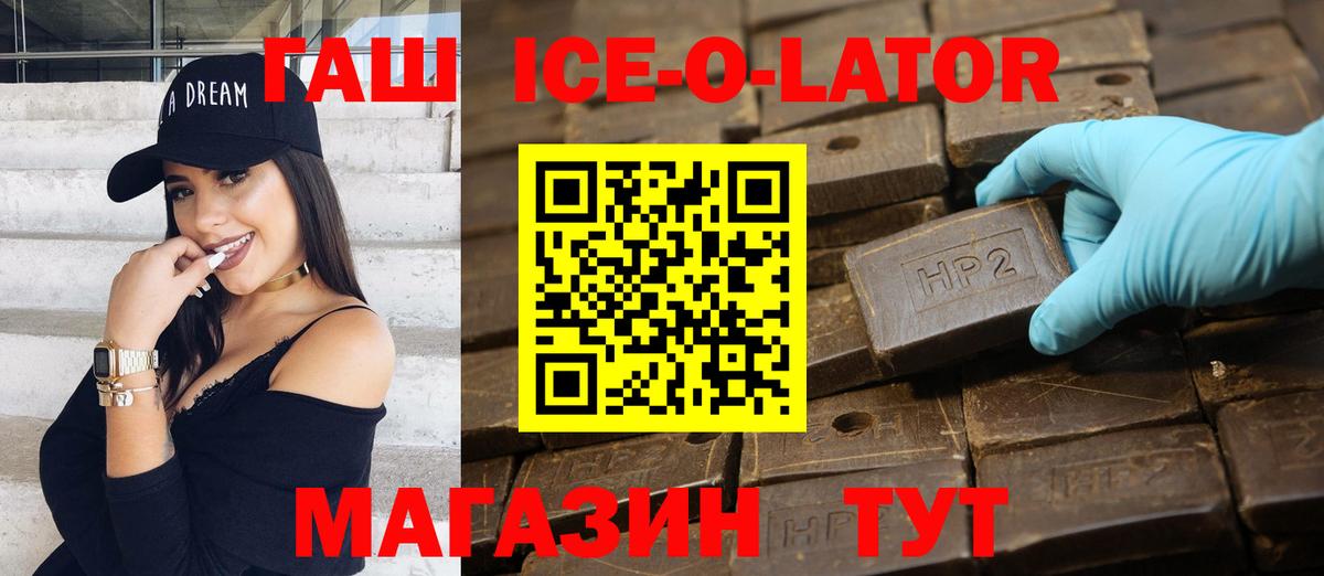 Мефедрон Астрахань