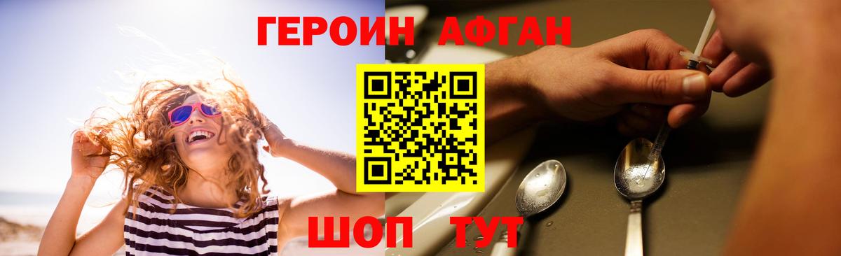 ТГК  Астрахань  Кетамин  Мефедрон кристаллы  Конопля  MDMA  Гашиш  Вход с VPN 
