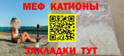 мефедрон мука Беслан