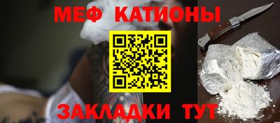 шишки Берёзовский