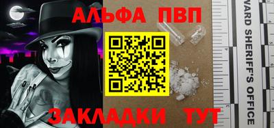 бутик Бийск