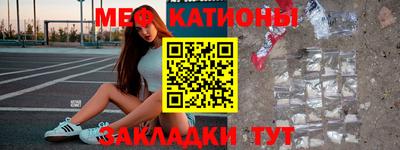 бутик Бийск