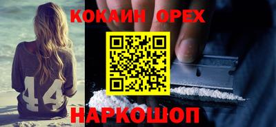 бутик Бийск