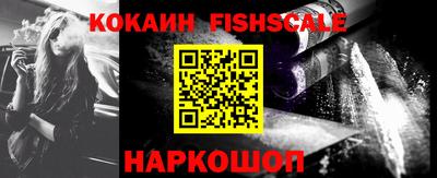 шишки Берёзовский