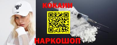 мефедрон мука Беслан