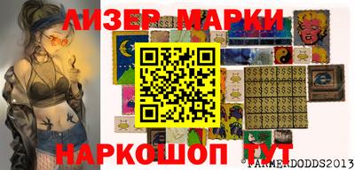 мефедрон мука Беслан