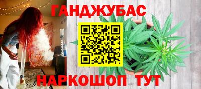 бутик Бийск