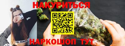 бутик Бийск