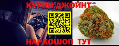 бутик Бийск