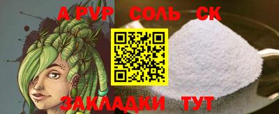 мефедрон мука Беслан