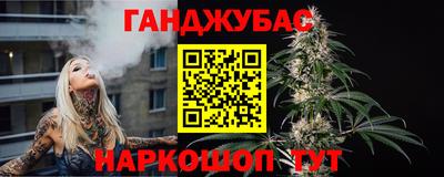 шишки Берёзовский