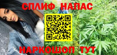 бутик Бийск