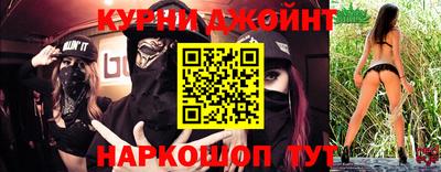 бутик Бийск