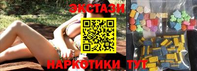 шишки Берёзовский