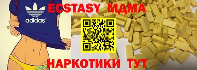 мефедрон мука Беслан