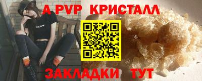 шишки Берёзовский