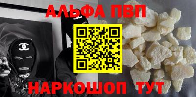 мефедрон мука Беслан