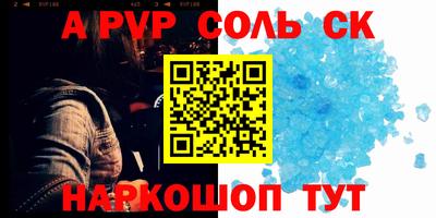 мефедрон мука Беслан