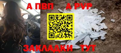 бутик Бийск