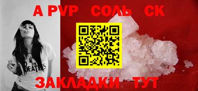 мефедрон мука Беслан