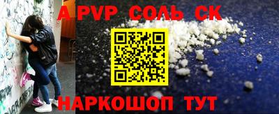 бутик Бийск