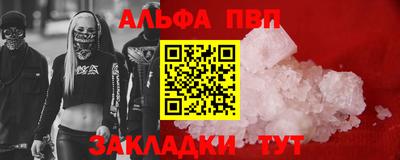бутик Бийск
