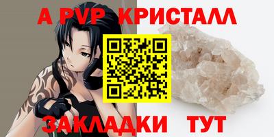бутик Бийск