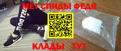 бутик Бийск