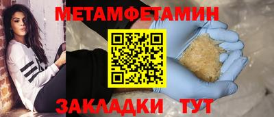 мефедрон мука Беслан