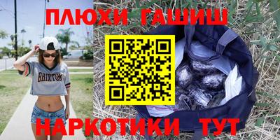 бутик Бийск