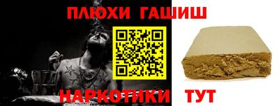мефедрон мука Беслан