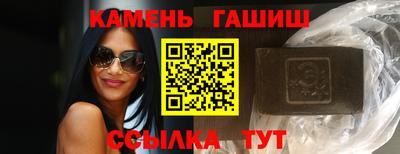 шишки Берёзовский
