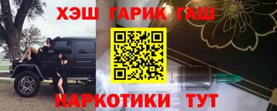 шишки Берёзовский