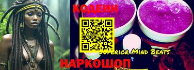 шишки Берёзовский