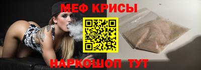 мефедрон мука Беслан