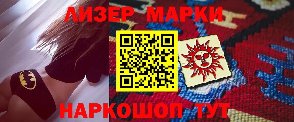 ЛСД экстази кислота  Вход с VPN  Астрахань  Лсд 25 экстази  LSD-25 экстази кислота 