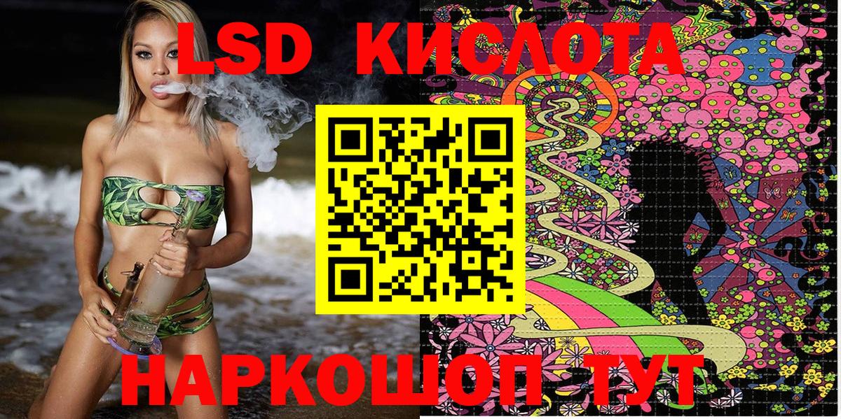 Наркотические марки 1,5мг Астрахань